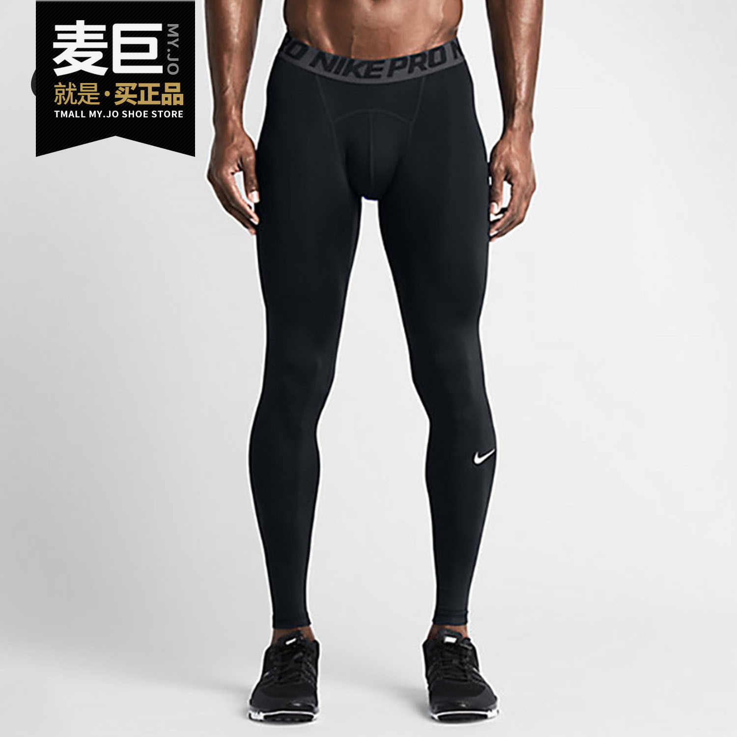 Nike/耐克正品男子针织紧身弹力透气运动训练健身打底长裤932451