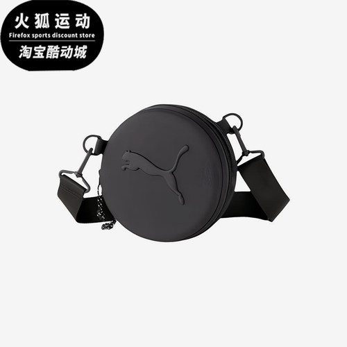 Puma/彪马正品Studio Yoga Mat Bag健身袋经典单肩包078075-02