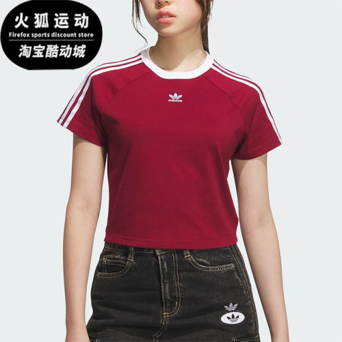 Adidas/阿迪达斯正品三叶草女士修身三条纹圆领透气短袖KF0314