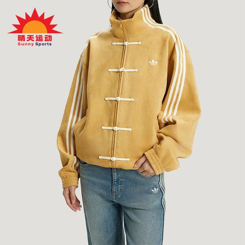 Adidas/阿迪达斯正品三叶草男女运动立领长袖宽松休闲外套KT3851