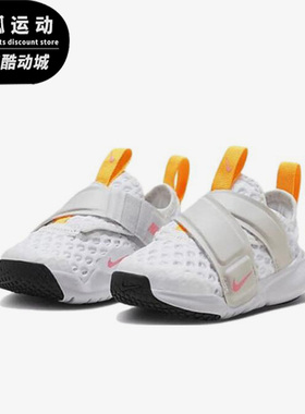 Nike/耐克特价白色橙色儿童时尚潮流休闲舒适运动鞋DC9367-100