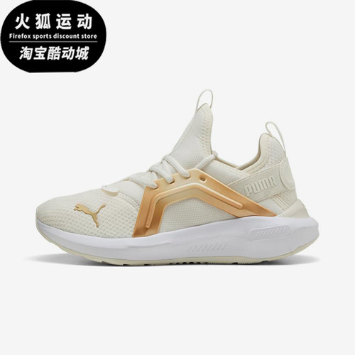 Puma/彪马正品Enzo 5女士透气时尚舒适低帮跑步鞋310473-02