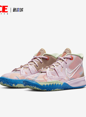 Nike/耐克正品Kyrie 7 GS女子大童时尚网面篮球鞋CT4080-600