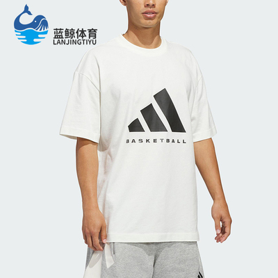 Adidas/阿迪达斯正品2025男女圆领简约宽松篮球运动短袖T恤JZ9528