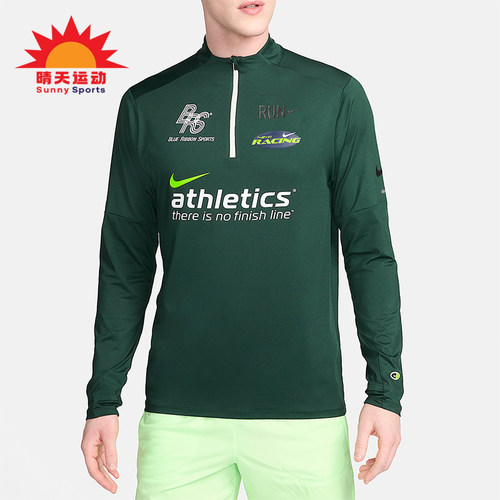 Nike/耐克正品春秋男士轻盈户外休闲运动训练长袖T恤HF4560-397