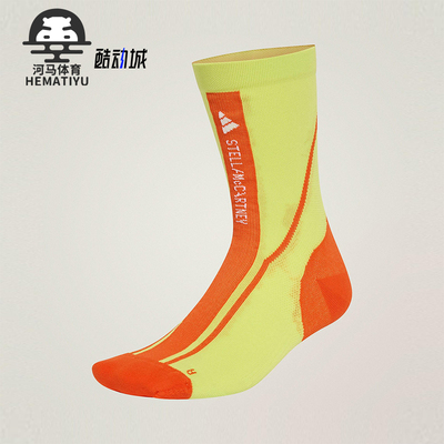 Adidas/阿迪达斯正品CREW SOCKS女士运动经典中筒袜一双装JZ5518