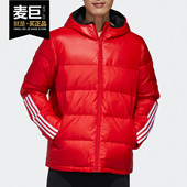阿迪达斯正品 休闲运动羽绒服外套 neo 男子冬季 GJ8863 新款 Adidas