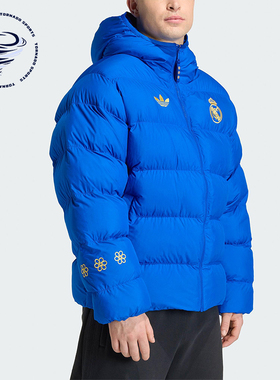 Adidas/阿迪达斯正品冬季三叶草男士运动保暖拉链足球棉服JZ2238