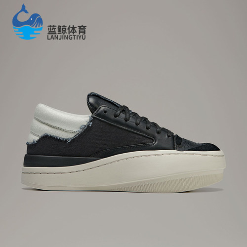 Adidas/阿迪达斯正品男女同款舒适休闲耐磨低帮板鞋IF7787