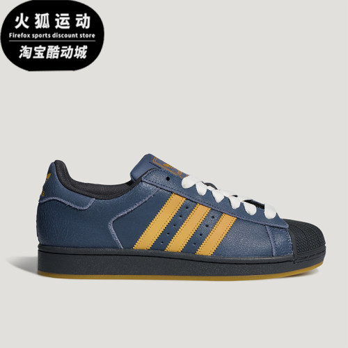 Adidas/阿迪达斯正品三叶草男女款低帮轻便系带板鞋LA3777