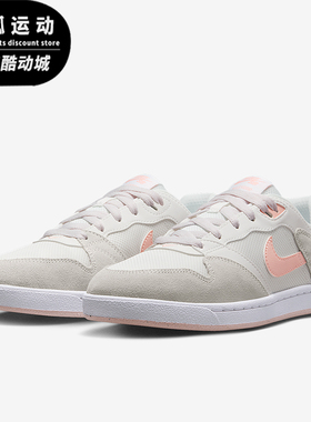 Nike/耐克正品SB Alleyoop女士日常低帮系带耐磨板鞋CQ0369-101