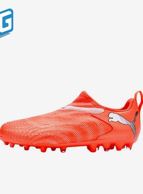 Puma/彪马正品future9青少年儿童橙色鞋防滑经典足球鞋108925-01