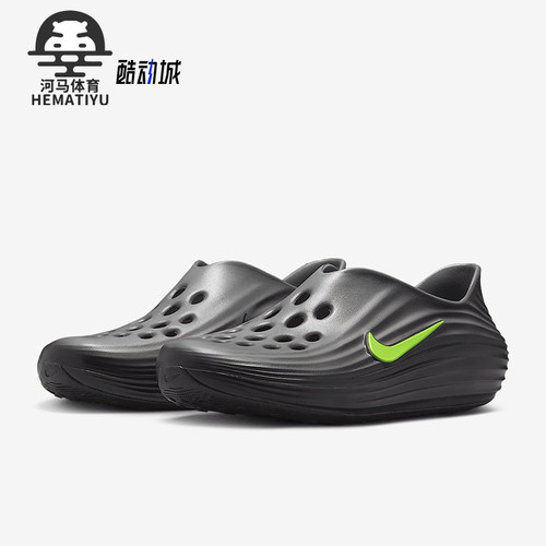 Nike/耐克正品Rejuven8男士透气一脚蹬经典休闲凉鞋HV5060-003