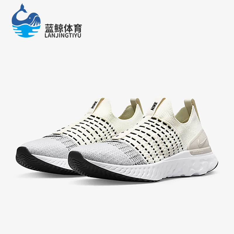 Nike/耐克正品Flyknit 2男士低帮一脚蹬运动耐磨跑步鞋DV2139-100