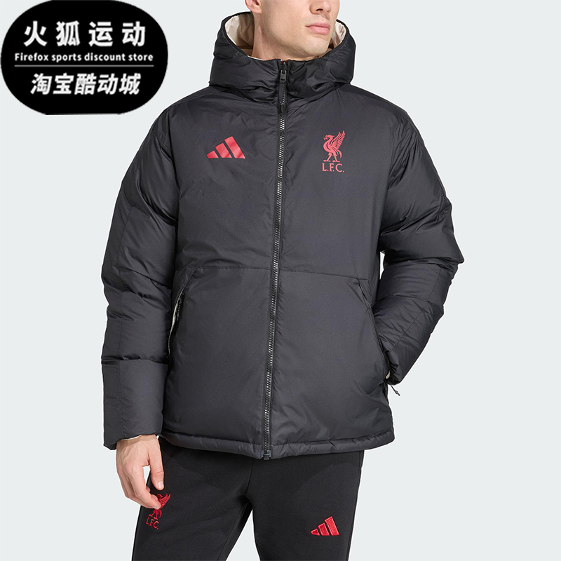 Adidas/阿迪达斯正品2025冬季款男士耐穿双面穿连帽羽绒服JW7902