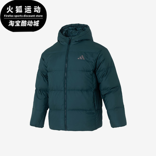 Adidas/阿迪达斯正品冬季男士保暖轻便经典日常休闲羽绒服KC2480