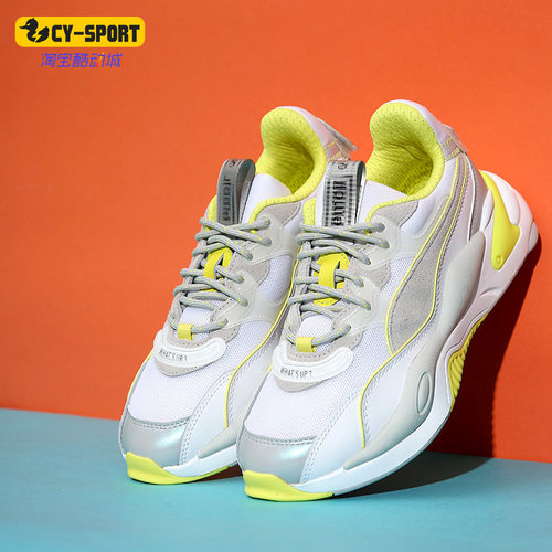 Puma/彪马正品新款男女运动鞋透气减震轻便休闲鞋374820-01
