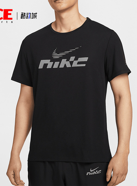 Nike/耐克正品Dri-FIT男士防晒跑步休闲轻盈透气短袖IB4128-010