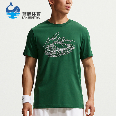 Nike/耐克正品Dri-FIT 男士套头圆领运动经典网球T恤IR4938-341