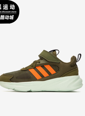 Adidas/阿迪达斯OZELLE EL K绿色橙色儿童休闲舒适运动鞋GY7112