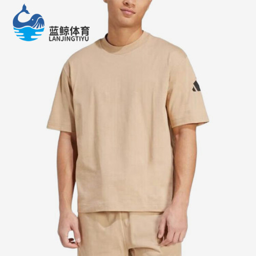 Adidas/阿迪达斯正品S新款男卡其黑色运动经典休闲短袖T恤JX5666