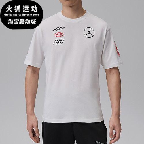 Nike/耐克正品JORDAN男士亲肤简约透气运动休闲短袖T恤IR7001-100
