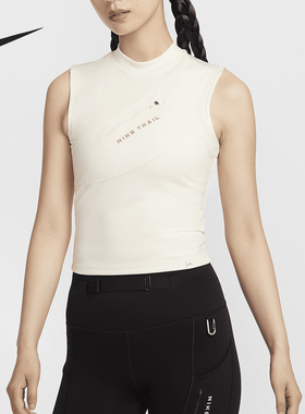 Nike/耐克正品当季新款女士透气吸汗修身无袖T恤FV6385-110