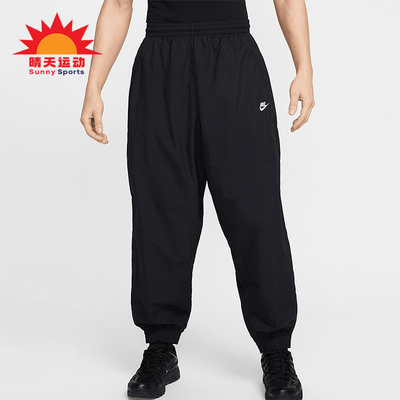 Nike/耐克正品新款男士宽松透气梭织束脚运动长裤HQ6115-010