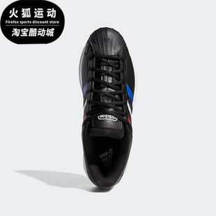 阿迪达斯正品 系带耐磨低帮篮球鞋 Pro 2G男士 H68155 Model Adidas
