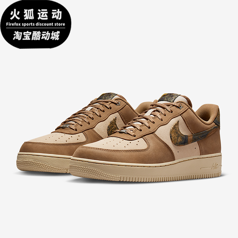 Nike/耐克正品Air Force 1男士运动经典轻盈休闲板鞋IO9803-200