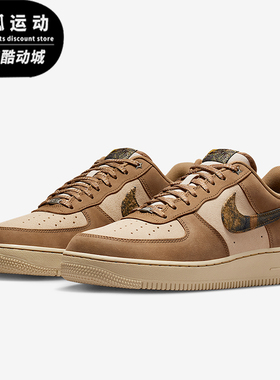 Nike/耐克正品Air Force 1男士运动经典轻盈休闲板鞋IO9803-200
