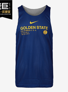 Nike/耐克正品当季男ASGSW M NKSTD ISSUE TANKCTS运动背心CN0711