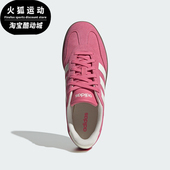 Adidas JQ4237 复古运动休闲板鞋 阿迪达斯正品 BARREDA男女经典