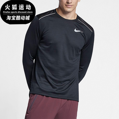 Nike/耐克正品春秋男士轻盈圆领柔软经典透气长袖T恤AJ7569-010