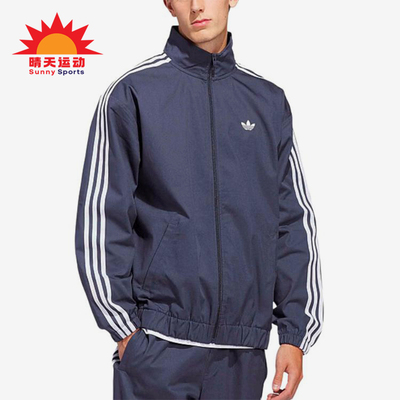 Adidas/阿迪达斯正品三叶草男蓝色夹克经典条纹夹克外套KS8221