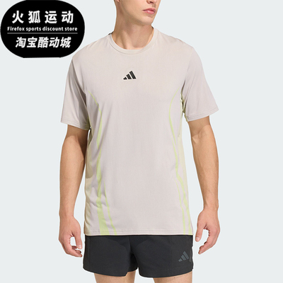 Adidas/阿迪达斯正品AIRCHILAIRCHIL新款经典运动短袖T恤KE2389