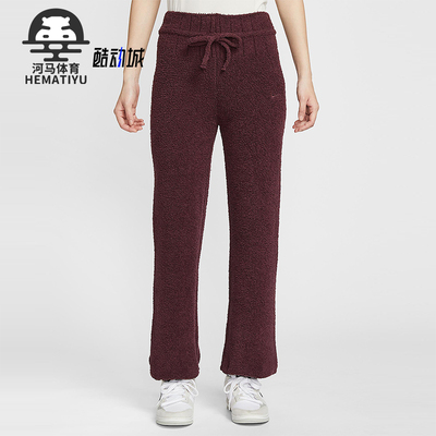 Nike/耐克正品2025秋季款女士日常针织直筒刺绣长裤HV2767-619