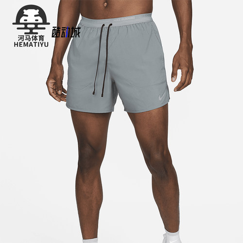 Nike/耐克正品Dri-FIT Stride男士透气系带训练短裤DM4756-084