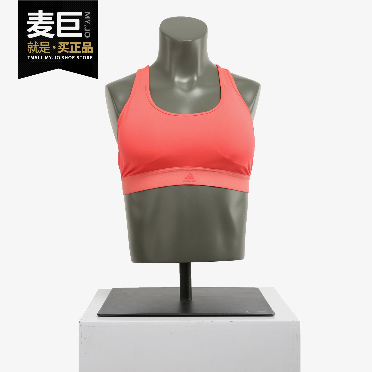 Adidas/阿迪达斯正品 DRST CUP SIZE 女中强度训练运动内衣DT2762