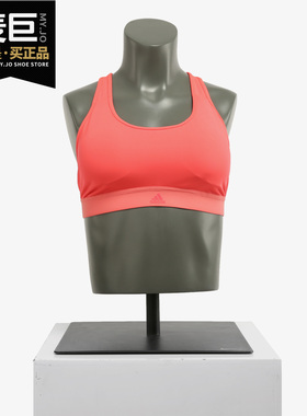 Adidas/阿迪达斯正品 DRST CUP SIZE 女中强度训练运动内衣DT2762
