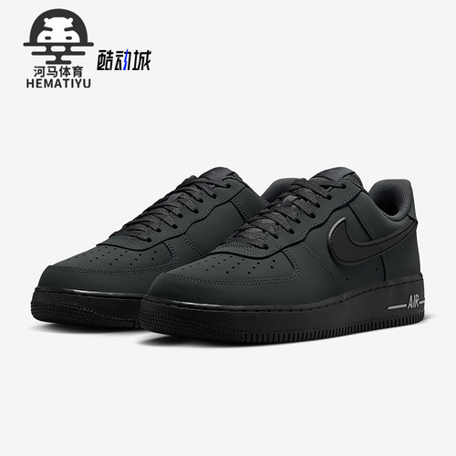 Nike/耐克正品Air Force 1男女低帮系带耐磨运动板鞋HV6223-002