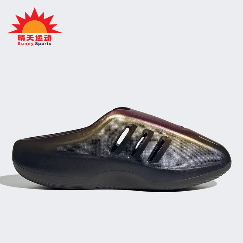 Adidas/阿迪达斯正品新款男女时尚运动经典渐变休闲拖鞋JQ9660