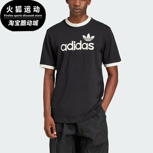 Adidas/阿迪达斯正品三叶草男士经典印花透气圆领短袖T恤JC8372