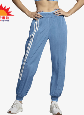 Adidas/阿迪达斯正品三叶草男女透气束脚复古条纹运动裤H33308