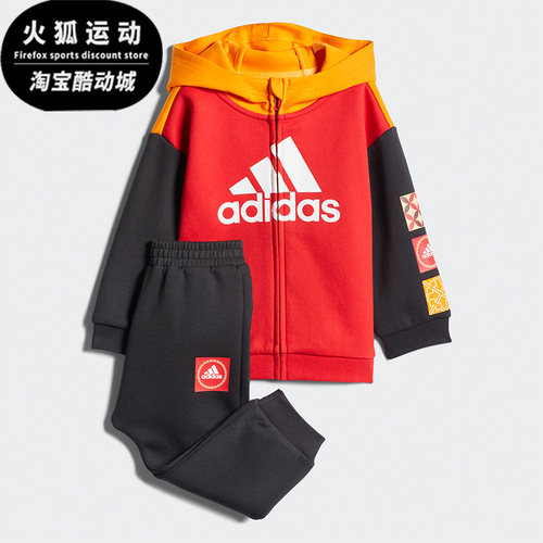 Adidas/阿迪达斯红儿童舒适休闲时尚运动健身套装限定套装HC2740