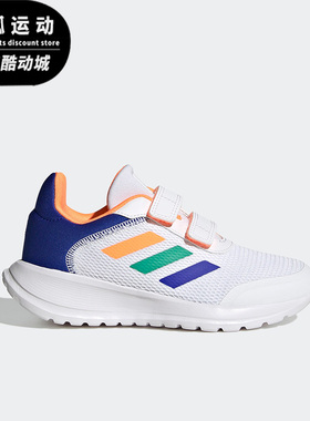 Adidas/阿迪达斯白色蓝色橙色儿童运动休闲时尚训练跑步鞋HQ1268