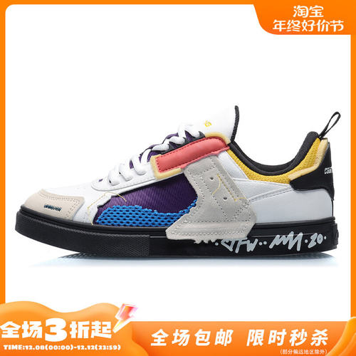 李宁正品休闲鞋新款运动时尚系列潮流经典女子低帮运动鞋 AGCQ382