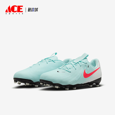 Nike/耐克正品Jr. Phantom GX 2儿童运动低帮足球鞋FD6722-300