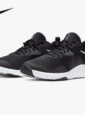 Nike/耐克正品Renew Retaliation TR  男子运动训练鞋 AT1238