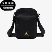 Nike 014 男女户外便携可调节斜挎包DV5363 耐克正品 JORDAN新款